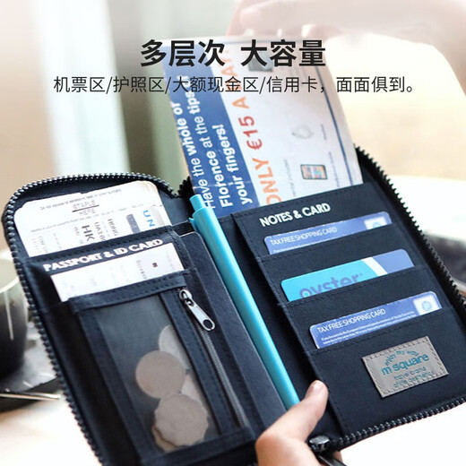黛惑M Square旅行便携护照夹钱包机票护照包手机证件包收纳包大容量多 纪念版 海军蓝短款