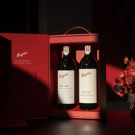 Penfolds Bin704+Bin407 Mirror Gift Box Double Set 750ml*2 Licensed Gift Box