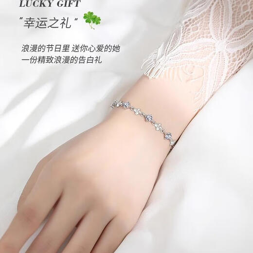 Pt950 platinum four-leaf clover bracelet for women new high-end light luxury niche exquisite bracelet gift for girlfriend light luxury four-leaf clover bracelet white diamond