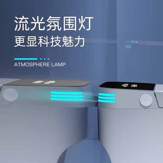 Kohler (KOHLER) household smart toilet all-in-one fully automatic instant hot flushing and sterilization dual waterway toilet black screen-standard version-instant hot flushing-warm air drying 400mm