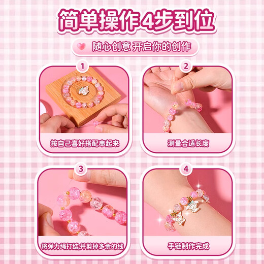 尚美贝贝儿童美乐蒂串珠礼盒玩具女孩生日礼物发饰琉璃手工diy过家家玩具