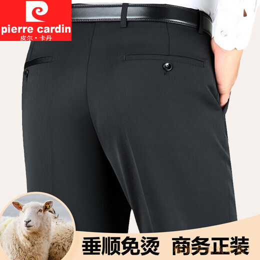 Pierre Cardin Herren Herbst und Winter Dicker mittlerer Alters freier loserer Taille gerade Wollanzug Hosen mittleren Alters und älterer Vater Herren Kleidung 9902 Marineblau 30 (2 Fuß 3)