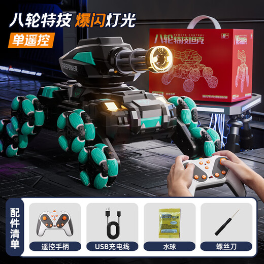AO Mengxing Remote Control Car Touet Off-Road Tank Huit roues Robot Dog Sachouvoir Geste de voiture Sensation peut être licenciée