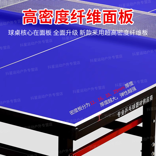 PNT table tennis table indoor foldable mobile table tennis table for home training and competition standard table tennis case foldable without rollers 16mm table top * 30 table legs