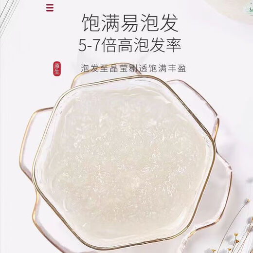 北京同仁堂马来西亚燕窝燕碎泡孕期孕妇野生干盏燕盏即食正宗印尼 孕妇级精选燕窝碎京自旗舰品质营东 50克(35选择)京自旗舰品质营东