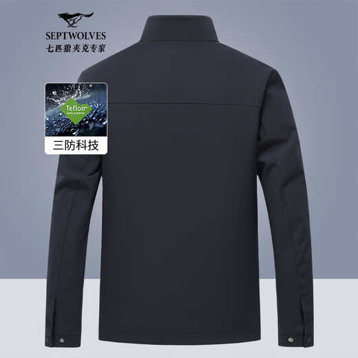 Septwolves Jacket Men's Autumn Jacket Men's Business Stand Collar Casual Top Single Jacket Windproof Jacket Cadre Men's Clothing