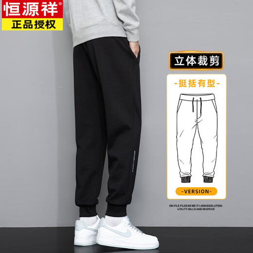 恒源祥（HYX）休闲卫裤男士春秋潮牌宽松束脚哈伦裤2025新款秋冬黑色运动长裤子 2211黑色束脚 常规 L