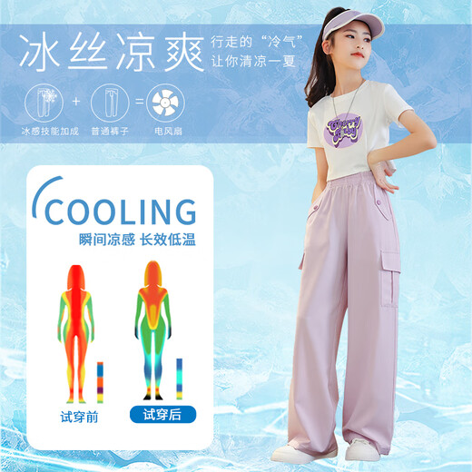 NICKYBABY女童夏季套装2025新款洋气儿童短袖网红炸街夏装女大童运动工装裤 15029粉紫色+9889白色 160 cm
