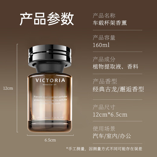 Maoxingren Car Aromatherapy Car Perfume Men and Women's Special Cologne Car High-end Deodorizing Fragrance 2025 New Aromatherapy