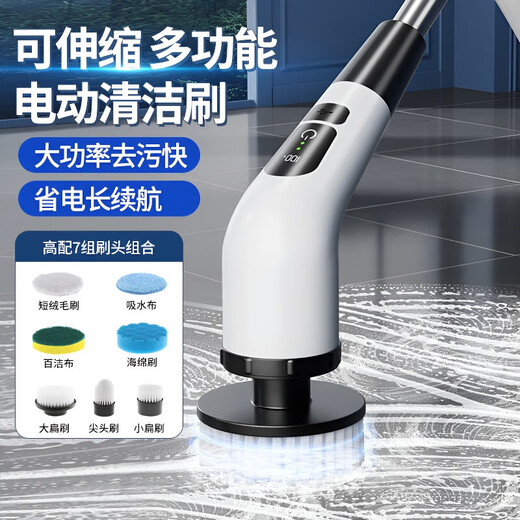 JCZS German quality electric cleaning brush waterproof long handle bathroom toilet multi-functional household floor brush machine electric brush bathroom floor scrubbing brush waterproof longer battery life rechargeable 7 types of cleaning brush heads