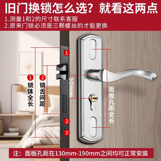 SHENGYIZHAN BARDA DEL BARDACE Puerta Interior Puerta de la puerta de la puerta de la puerta de la puerta de la puerta de la puerta de la puerta de la puerta de la puerta de la puerta de la puerta universal Juego de acero inoxidable plateado [Set 125-50 Cuerpo de bloqueo]