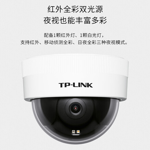 
TP-LINK 4G lifetime free traffic camera home monitor 360 degrees without dead angle with night vision wide angle riot hemisphere ceiling mounted with own traffic camera unlimited traffic [Wide-angle hemisphere] 4G networking without WiFi 64G memory card