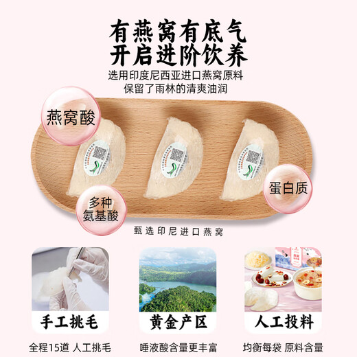 Huangjia Youpin Organic Bird's Nest Tremella Soup sans sucre à faible sucre Brewing Brewing Instant Bobin d'oiseau instant