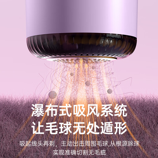 MPPMCK Zhexiang German hair ball trimmer electric hair suction pilling and shaving hair remover shaver for household clothes removal cream white rechargeable and plug-in dual-use model comes standard with 1 blade