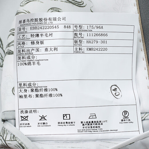 Anniversary Bird Suit Men's First Suit in Life Business Fashion Formal Wool Suit Pants Suit Slim Men Forest Green Strong Twisted Solid Color 50 A(180/100) /Please note waist or trousers