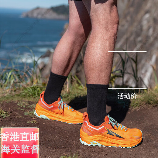 ALTRA奥创OLYUS5奥林巴斯5男女户外越野跑鞋跑山防滑耐磨跑鞋官方旗舰 AL0A7R6P880 橙色【男】 43
