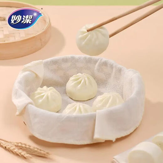 Miaojie steamer cloth food grade pure cotton steamer cloth kitchen household steamed buns are not easy to stick and reusable gauze (diameter 30cm) steamer cloth 1 pack total 2 pieces
