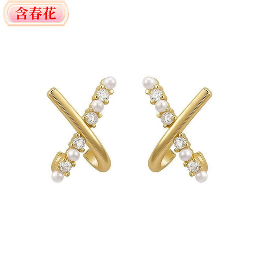 Incluyendo flores de primavera, placa de bobina de mosquitos de perla exquisita y compacta de perlas con pendientes sin perforación en la oreja Temperamento de celebridades femeninas Pendientes coreanos CLIP CLIP CLIP CLIP (B834)