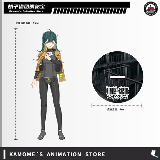 Perverted Prison Acrylic Brand Customized Red Lino Ahahata E Miku Hanaki Chisaki Hentai Prison Chisaki B Style Single Shot This Price