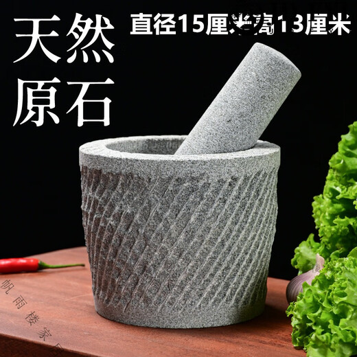 Pupan natural raw stone stone mortar stone garlic pounder large handmade natural household pounder jar grinder garlic peeler large handmade cylinder type with stone hammer