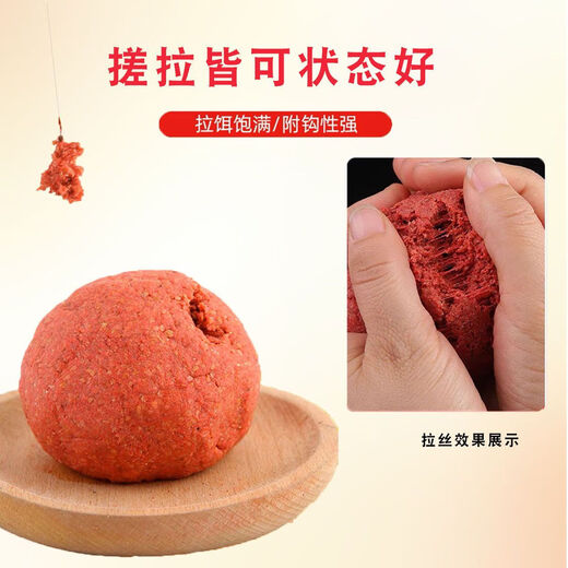 Fishing bait, fishy and fragrant crucian carp bait for all seasons, wild fishing, all-round bream, carp, grass carp, one pack of nest materials, all-killing, special fishy, one pack, 60g*5 packs