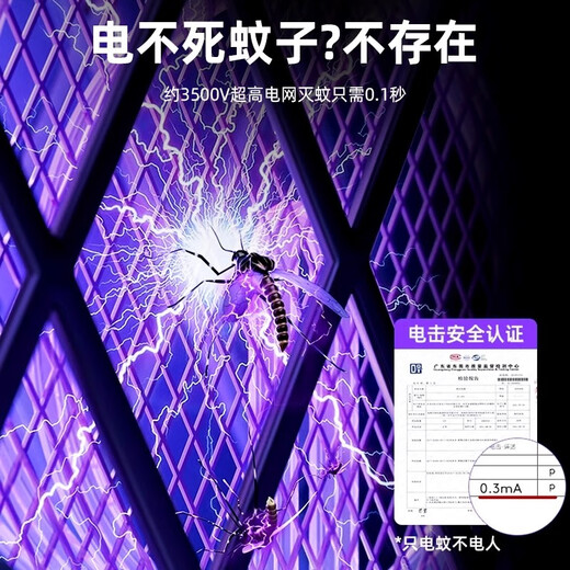 He Jiangong German trendy lifestyle appliances with enlarged mesh surface 2025 new folding retractable electric mosquito swatter rechargeable household powerful flagship standard model trial, non-satisfied return guarantee
