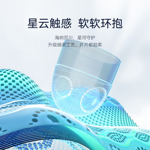 Yiying New Product Bright Galaxy Pull-up Pants Baby Diaper Extra Large Absorbent Soft Thin Single Pack Diaper NB No. 62 Pieces Under 3kg