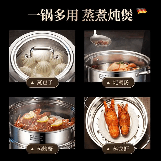 Xiangfenglaiyu 316 stainless steel steamer extra thick multi-bottom three-layer soup steamer double-layer household steamer soup pot multi-purpose large water pot multi-bottom three-layer steamer thickened 32cm 13 inches