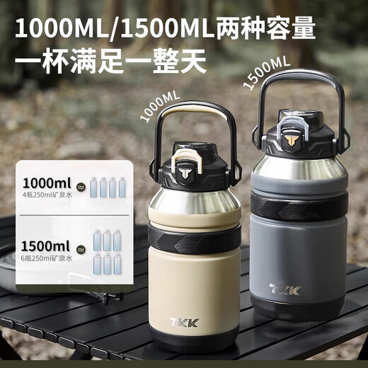 TKKtkk double drink cover thermos large capacity sports insulation kettle men's outdoor portable straw cold water cup leopard black 1000ml double drink cover/send strap