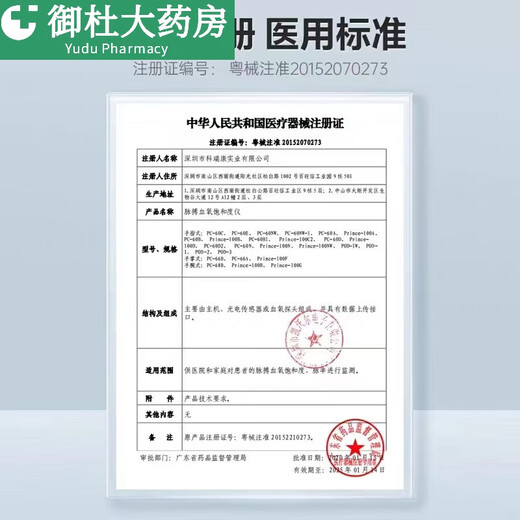 沐念侧切伤口护理喷雾9930医用伤口消毒液烧伤烫伤创伤手术新老包装随