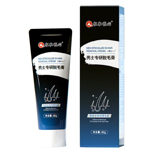 Renhe Ingenious Hair Removal Cream for Boys Extremities, Armpits, Legs, Face, Lips, Beards, and Private Parts to remove hair without permanent regrowth.