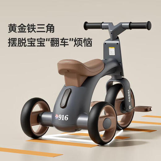 煦凛日本儿童三轮车脚踏车1-3-6岁宝宝儿童车遛娃神器多功能平衡车 【白色】音乐灯光+静音轮+可滑可骑