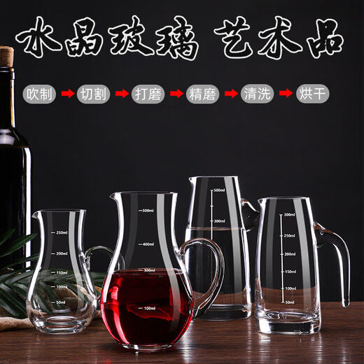 Chaosihui white wine cup wine dispenser set wine jug household restaurant use wine small jug glass red wine decanter wine measuring device 500 scale jug 500ml single pack