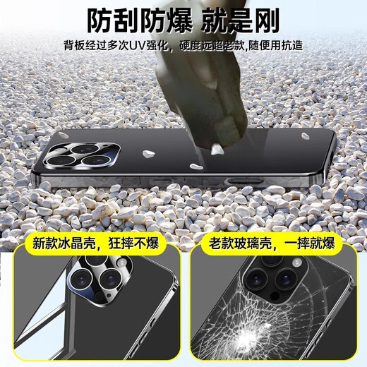 棵哆仕苹果16ProMax手机壳iphone15/14/13/12保护套plus新款镜面玻璃镜头全包防摔超薄散热高级感男女款 【深空黑】冰晶玻璃丨美过裸机丨自带镜头膜 iPhone16 ProMax