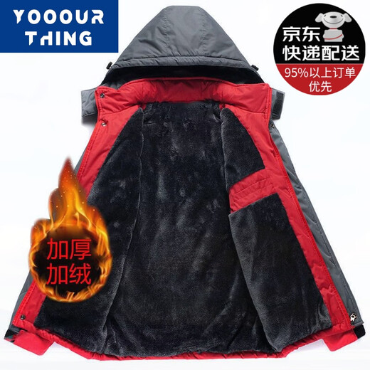 YOOOURTHING Cotton Clothing Men's Autumn and Winter Cotton Jacket Plus Fleece Thickened Men's Cotton Clothing Warm and Cold-proof Windproof Jacket Tops Men's Black 2XL (Suggested 115-130Jin [Jin equals 0.5 kg])