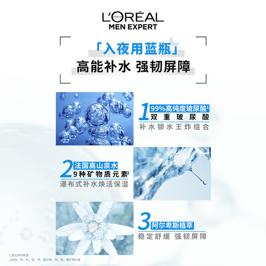L'Oreal Herrenmorgen- und Abend Lotion Set 50 ml*2 Feuchtigkeitsspenstige Lotion straffend anti-feuchter feuchtigkeitsspendende Hautpflegeprodukte Qixi Festival
