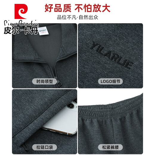 皮尔卡丹（pierre cardin）中老年运动套装男春秋季外套中年男士运动服跑步爸爸休闲运动套装 9905浅灰(外套＋短 袖＋裤子) 【100-120斤】 L