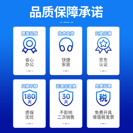 金印典适用柯尼卡美能达185e粉盒bizhub 206 195 226 6180e打印机硒鼓266 【12000页】TN117/119标容粉盒*2支