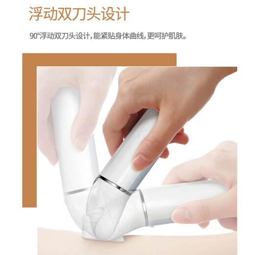 松下（Panasonic）进口电动脱毛器家用剃毛修剪器女全身脱毛仪干湿两用 ES-EY70-G绿色（含4个配件）