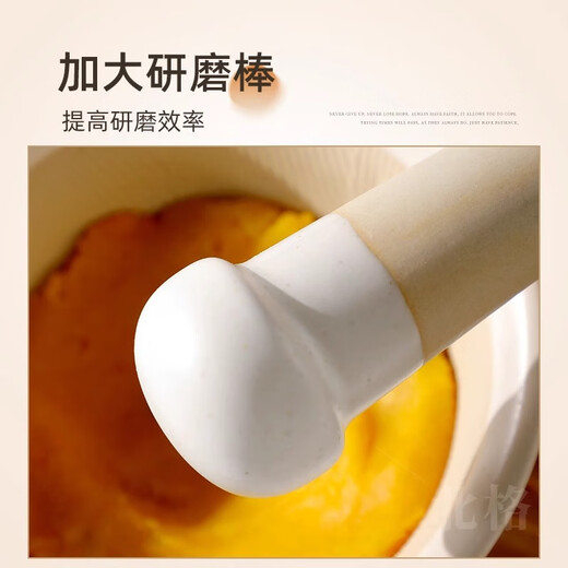 北格陶瓷研磨碗宝宝辅食碾磨器婴儿磨米菜碗配研磨棒家用手动研磨餐具 【大号】辅食研磨碗+研磨棒
