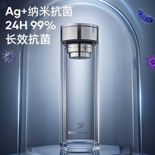Fuguang Antibacterial Glass Cup Double-layer High Borosilicate Tea Cup Tea Water Separation Cup High-end Car Water Cup Men's JD Limited
