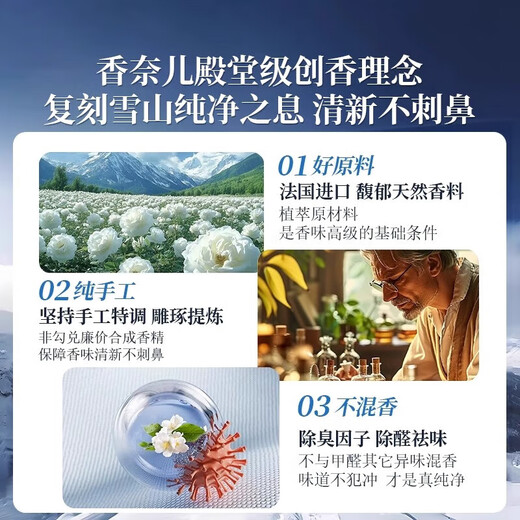 Yifa Car Aromatherapy Car Perfume Long-lasting Fragrance 2025 New High-end Fragrance Atomizer Ornament for Men and Women AI Smart Model Top of the Snow Mountain + Everest Cedar