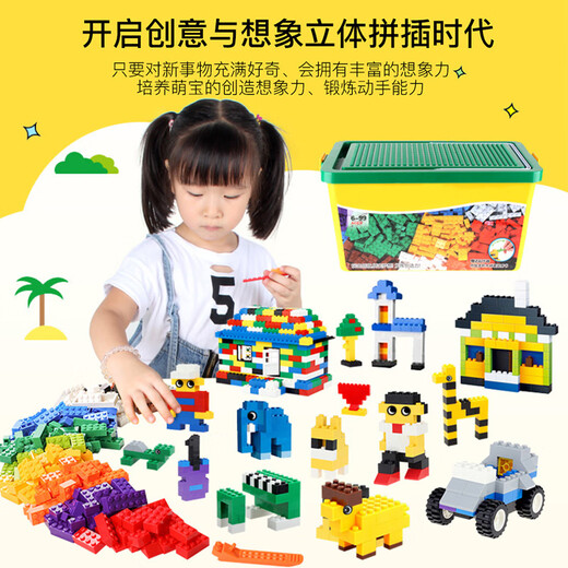 乐高乐兼容桶装积木自由拼装小颗粒经典创意房子玩具儿童男孩8岁女孩6岁 进阶【桶装】677颗粒_4公仔_送扩