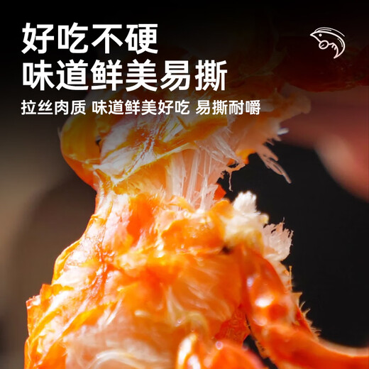
Lingluo Jiujie Dried Shrimp Instant Grilled Shrimp Dried Shrimp Clean Weight 250g Dried Shrimp Snacks Dried Seafood Goods