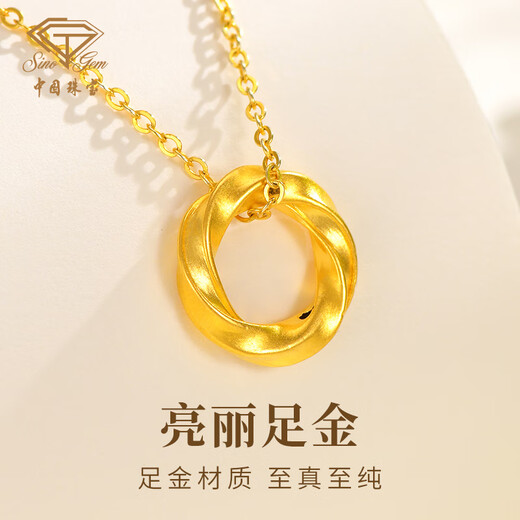 Chinese Jewelry Gold Pendant Female Mobius Transfer Bead Pure Gold Pendant Gold Necklace for Girlfriend and Wife as a Goddess Day Gift Mobius Pure Gold Pendant About 0.26 Grams