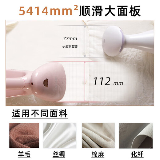 
Bear iron home ironing machine steam small portable dormitory student ironing artifact handheld hanging ironing machine [Wide stainless steel panel] hanging ironing two-purpose