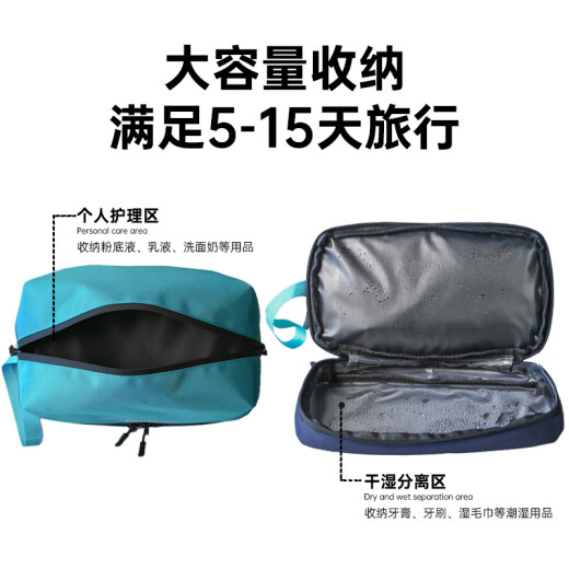 班哲尼洗漱包男女士旅行健身游泳化妆收纳袋内衣出差干湿分离防水大容量