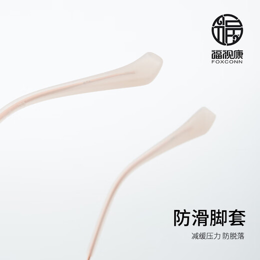 Fushi Kangfu Shikang rahmenlose Hochdefinition Anti-Blau-Licht-Lesebrille Ultraleuchte altmodische Brille für Frauen F9902 +100 Grad