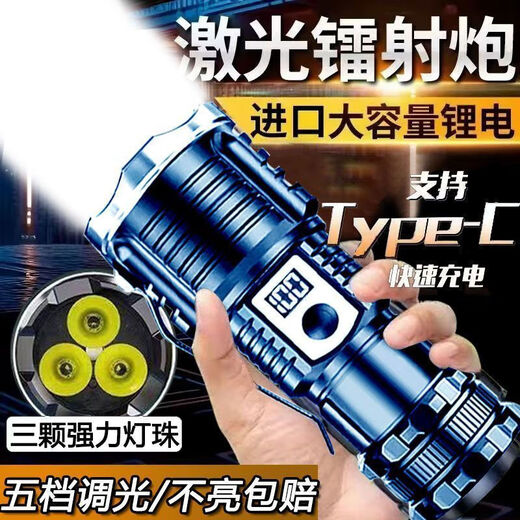 Xu Qixing [Super Bright 10 mètres] Lampe de poche allemande portable portable extérieur rechargeable Mountaine d'alpinisme Tendance Multi-fonctionnelle Zhongli Battery [56617M] Super Bright - 688 jours de modèle de chargement de temps de secours [Vingt-core Fait de surbrillance] 1 heure après