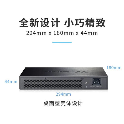 TP-LINK TL-SG1024DT 16-PORT / 24-PORT / 48-PORT GIGABIT Switch Network Monitoring SG1048 TL-SG1005D